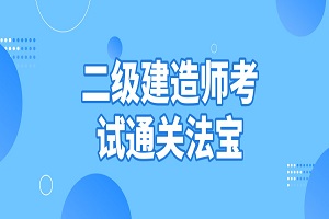 湘潭优路教育